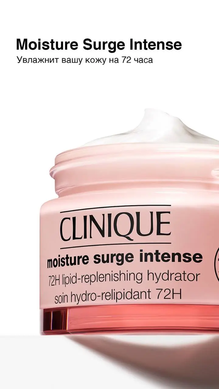 /Stories/Clinique/cl_msi_1.webp