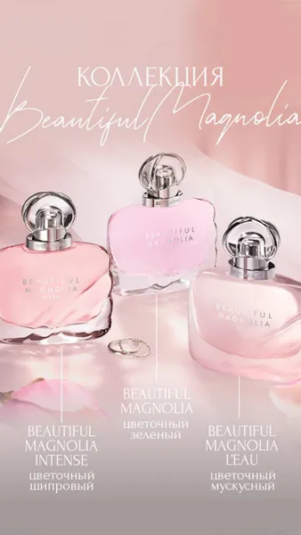 /Stories/Estee_Lauder/el_bm_3.webp
